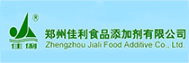 郑州佳利食品添加剂有限公司